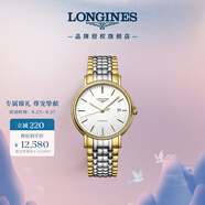 浪琴（LONGINES）瑞士手表 時(shí)尚系列 機(jī)械鋼帶男表 對表 L49212127 