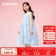 巴拉巴拉童裝兒童裙子女童2025夏裝無(wú)袖連衣裙中大童甜美洋氣208225111018