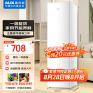奧克斯150升雙開門兩門二門養(yǎng)鮮珍珠白冰箱小戶型小型家用電冰箱迷你租房辦公室節(jié)能冰箱BCD-150K187L