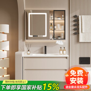 浴美優(yōu)品實(shí)木浴室柜陶瓷一體盆衛(wèi)生間洗手洗臉盆柜組合洗漱臺(tái)鏡柜奶油風(fēng) L39款吊柜60cm智能鏡柜+陶瓷盆