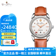 庫爾沃萬表瑞士手表男庫爾沃CYS-歷史學(xué)家系列雙時(shí)區(qū)男士自動(dòng)機(jī)械表 3195.1TR.S