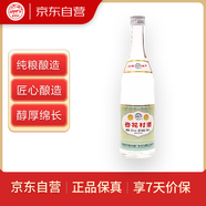 汾酒 杏花村復古版 清香型白酒 53度 500mL 單瓶口糧酒 無(wú)禮袋
