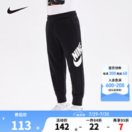 NIKE 耐克小童裝男童加絨保暖長褲秋冬兒童針織休閑運動褲 正黑色(春秋款) 110 /53 【建議身高104-110cm】
