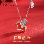 Tsful純銀紅瑪瑙小馬項(xiàng)鏈女本命年鎖骨鏈高級(jí)感生日禮物馬上有錢(qián)送女友