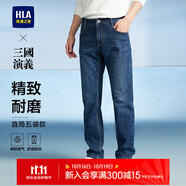 HLA海瀾之家牛仔褲男三國演義大碼直筒褲五袋款褲子男 牛仔藍過渡色（中）4F M 170/80A(M)推薦61-65kg