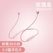 索愛(ài)X8無(wú)線(xiàn)藍牙耳機跑步耳塞式頭戴擋水運動(dòng)項圈頸掛脖入耳聽(tīng)歌 玫瑰金尊享版【石墨烯喇叭+舒適佩戴】