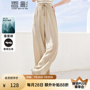 香影闊腿直筒褲子女垂感2025夏季新款卡其色褶皺抽繩高腰寬松長褲 卡其色 M