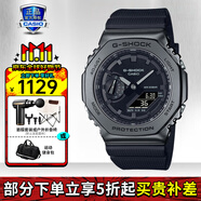 卡西歐（CASIO）男表黑金GSHOCK雙顯運動防水腕表送男友石英電子手表禮物 GM-2100BB-1A明星同款新黑武士