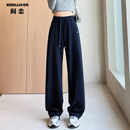 闊戀闊腿休閑褲女2025秋季新款寬松高腰直筒長(cháng)褲百搭顯瘦垂感運動(dòng)衛褲 藏藍色 M