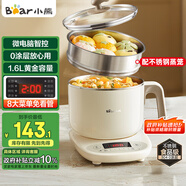 小熊（Bear）電煮鍋 電蒸鍋 小電鍋 學(xué)生燒水多功能鍋 304不銹鋼 0涂層可預(yù)約保溫家用 蒸煮一體 C12N7 配蒸籠