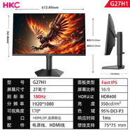 HKCVG245M24英寸144/165HZ全新游戲電競顯示器27英寸2K曲面SG27QC 27英寸1K180HZ直面IPS升降黑色G2