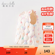 戴維貝拉（DAVE＆BELLA）兒童背心女童羽絨馬甲保暖小童羽絨服寶寶坎肩秋冬新款童裝 米色【DB4223466-A】 100 cm（建議身高90-100cm）