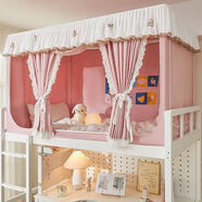 RSRDDY音嵐床簾公主風(fēng)強遮光大學(xué)生宿舍寢室窗簾上鋪下鋪全包蚊帳一體式 水溶邊淺粉-物理翻毛皮面料強遮光-無(wú)靠墻簾 寬80-90上下鋪通用三門(mén)寬長(cháng)高全伸縮