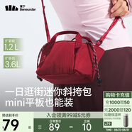 蕉下（beneunder）斜挎包女包單肩包新款小包包輕便實(shí)用禮物送女生