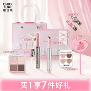 稚優(yōu)泉粉色泡泡禮盒B唇釉唇凍腮紅彩妝套裝生日禮物送女友送朋友送閨蜜