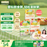 爺爺?shù)霓r(nóng)場嬰幼兒牛肉蔬菜粥山楂香蕉粥瘦肉南瓜寶寶即食粥100g*3袋