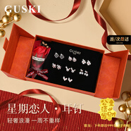 GUSKI法國品牌一周耳釘女輕奢高級感耳墜耳環(huán)七夕情人節(jié)高級禮物送女友 一周耳釘套裝A款【當/次日達】