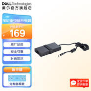 戴爾（DELL） 筆記本電腦充電器 原廠電源適配器 電池電源線 Type-C接口 大圓孔小圓孔 戴爾筆記本充電器 130瓦 7.4mm大圓頭 2M線