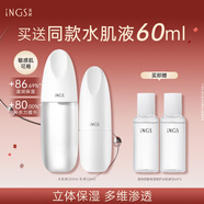 英樹(shù)透明質(zhì)酸補水保濕修護舒緩維穩護膚化妝品水乳面霜套裝禮物 【鎮店套裝】水200ml+乳液120ml