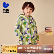 迷你巴拉【三防】男童女童羽絨服冬季保暖寶寶萌趣印花兒童外套【下架】 綠藍(lán)色調(diào)00348 80cm