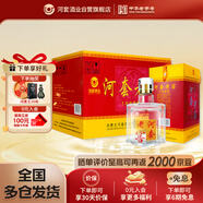 河套酒業(yè) 河套老窖五年陳釀 濃香型白酒 42度 500mL*6瓶 整箱禮盒裝