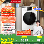 松下（Panasonic）【吳磊推薦】滾筒洗衣機全自動(dòng)洗烘一體帶烘干 納諾怡護理光動(dòng)銀除菌12公斤ND2Z5家電國家補貼20%