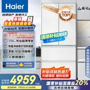 海爾（Haier）山茶花485升全空間保鮮594mm專(zhuān)業(yè)超薄零嵌法式多門(mén)電冰箱一級能效BCD-485WGHFD1BWLU1國家補貼20%