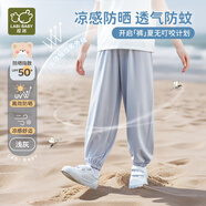 拉比（Labi Baby）兒童長(zhǎng)褲防蚊褲春夏燈籠褲冰絲透氣防曬束口長(zhǎng)褲 淺灰100