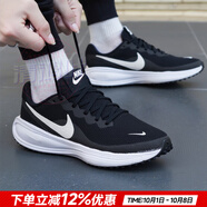 耐克（NIKE）官方 男鞋 25夏新款緩震透氣運動(dòng)跑步鞋輕盈回彈舒適網(wǎng)面休閑鞋男 003/經(jīng)典黑白【曬圖-10】/偏小 40 (250mm)