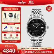 天梭（TISSOT）【官方授權店】 瑞士手表 力洛克系列1853時(shí)尚商務(wù)全自動(dòng)機械男表 黑盤(pán)鋼帶T006.407.11.053.00