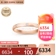 梵克雅寶（Van Cleef & Arpels）VCA男女結婚對戒鑲鉆閃亮優(yōu)雅簡(jiǎn)約婚戒 玫瑰金 43