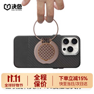 決色【磁吸指環(huán)支架】蘋果華為小米通用360度旋轉伸縮折疊多功能手機支架懶人支架刷劇神器時尚支架 和光同塵【源系列】 | 升級四合一功能
