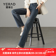 婭麗達寬松直筒牛仔褲女2024秋季新款大碼女褲顯瘦垂感窄版闊腿褲 藍色(B0)—復古藍 27