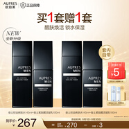 歐珀萊（AUPRES）送老公送男友 俊士男士護(hù)膚品套裝緊致清透清爽控油保濕 水145ml+乳100ml