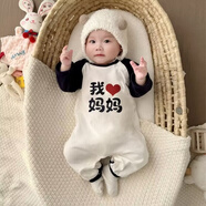 嬰兒衣服春秋款純棉長袖哈衣女寶寶可愛超萌連身衣男嬰幼兒秋裝薄 長袖藍袖套頭我愛媽媽愛心 73cm