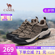 駱駝（CAMEL）【駱駝踏山】男鞋戶(hù)外夏季新款透氣徒步登山鞋防撞護趾工裝鞋預 G14A342696 卡其 (皮面款) 40