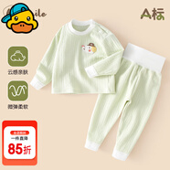 G.DUCKKIDS小黃鴨嬰兒秋衣套裝全棉高腰護(hù)肚秋褲男女寶寶長袖分體睡衣 冰臺綠 90 cm (建議身高75-82CM,體重19-24斤)