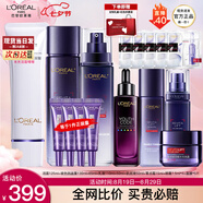 歐萊雅（LOREAL）套裝女士玻色因水乳護膚化妝品全套禮盒情人節禮物送女友 玻色因淡紋全套:一次帶走16件