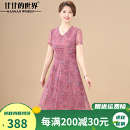 甘甘的世界時(shí)尚印花連衣裙2025夏季新款甘夫人顯瘦網(wǎng)紗氣質(zhì)裙子 枚紅 L 適合95-115斤