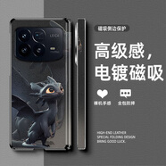 怡楓 適用小米MixFold4手機殼磁吸中軸折疊屏小羊皮全包防摔女無牙仔2025新款卡通超火保護套 中軸磁吸經典黑-無牙仔C6黑 小米MixFold4