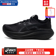 亞瑟士（ASICS）NIMBUS 27運動鞋官方男鞋 25新款緩震回彈網(wǎng)面透氣專業(yè)馬拉松跑鞋 【N27系列】黑色/黑武士 /店長推薦 43.5 (275mm)