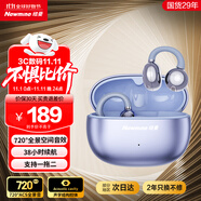 紐曼X3藍牙耳機耳夾式 骨傳導(dǎo)概念無線開放式跑步運動耳機通話降噪掛耳不入耳適用于蘋果小米華為耳機