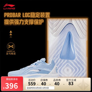 李寧閃擊10丨籃球鞋男鞋支撐專業(yè)競(jìng)技穩(wěn)定實(shí)戰(zhàn)運(yùn)動(dòng)鞋ABAT085