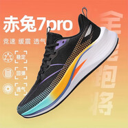 怡安踏雪赤兔7pro跑步鞋男網(wǎng)面透氣競速體育生學(xué)生運(yùn)動(dòng)跑鞋女赤兔6pro -配 赤兔7PRO-黑色 35.5