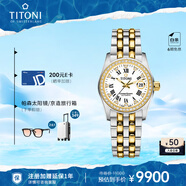 梅花（Titoni）瑞士進(jìn)口手表 宇宙系列 自動(dòng)機(jī)械間金鋼帶女表 729-SY-DB-019禮物