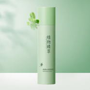 真麗斯水乳套盒植物精萃新包裝水潤柔嫩玻尿酸柔膚補水保濕護膚品正品 水潤保濕乳液120ml