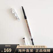 貝玲妃（Benefit）根根分明精雕細(xì)琢自動細(xì)眉筆持久自然不暈染帶眉刷生日禮物 #5黑棕防麻爪 0.34g 支