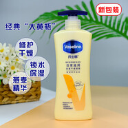 凡士林（Vaseline）倍護(hù)潤(rùn)膚露400ml乳液/面霜 潤(rùn)膚霜 滋潤(rùn)保濕 精華修護(hù)潤(rùn)膚露400ml 新包裝