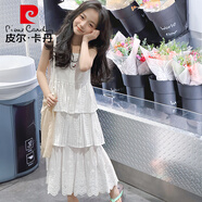 皮爾卡丹（pierre cardin）女童背心連衣裙夏季少女甜美公主蛋糕裙中大童長(zhǎng)款韓系裙子親子裝 白色 170 cm