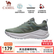 駱駝【全地形】追風(fēng)1.0慢跑鞋男抓地耐磨運(yùn)動(dòng)厚底跑步鞋女 K14B097038，茶綠/藍(lán) ，男 43